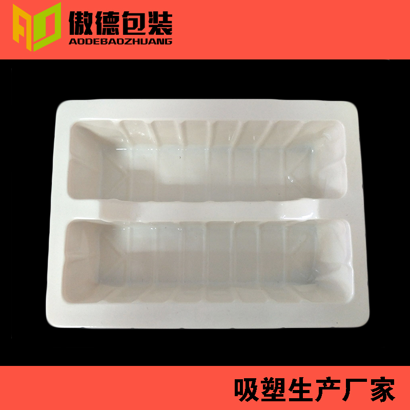 米色吸塑內托
