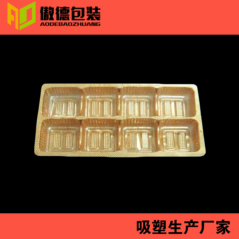金色吸塑膠內托